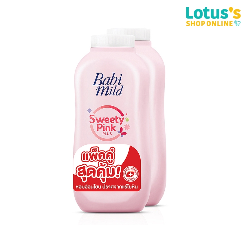 เบบี้มายด์ สวีทตี้พิงค์ แป้งฝุ่นโรยตัว 160 กรัม (แพ็คคู่) BABI MILD POWDER SWEETY PINK 160 G. (TWIN PACK)