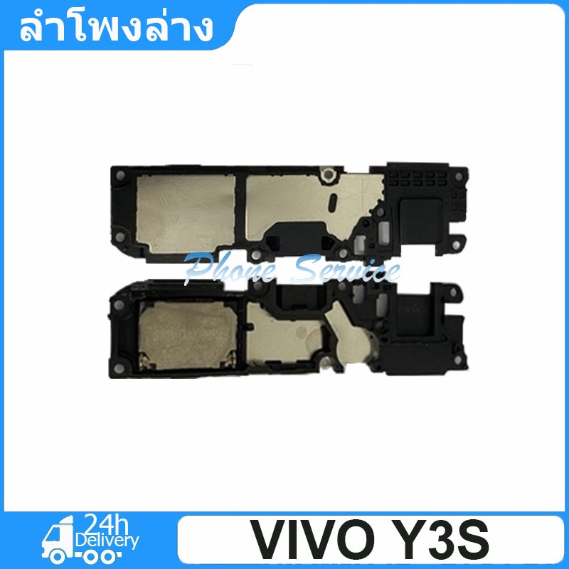 ชุดกระดิ่ง VIVO Y3S ชุดลำโพงฟังเพลง Vivo Y3s