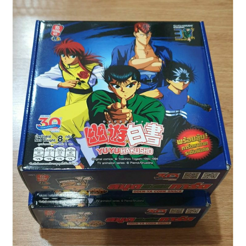 (ชุด 2 กล่อง) Box Set A+B YuYu Hakusho 30th Anniversary (VIP BOX SET) โอเดนย่า Odenya