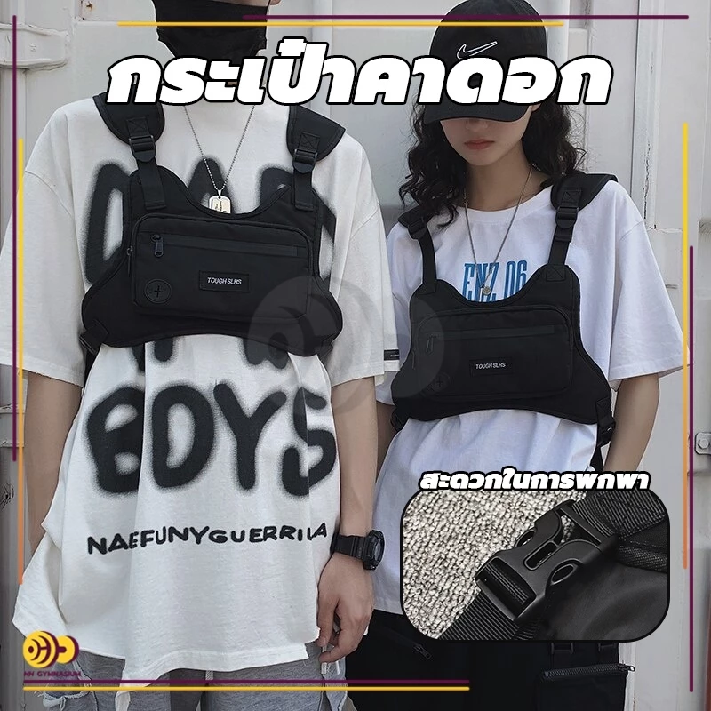 กระเป๋าคาดอก คาดเอว ความจุขนาดใหญ่ กระเป๋าคาดอก กันน้ํา แบบพกพา สไตล์ฮิปฮอป สําหรับเล่นกีฬากลางแจ้ง