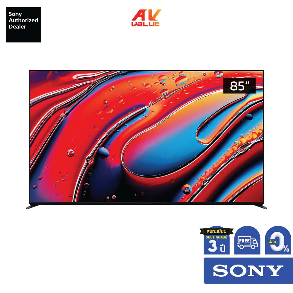 Sony Bravia Mini LED 4K TV รุ่น K-85XR90 ขนาด 85 นิ้ว Bravia 9 Series ( K85XR90 , 85XR90 , XR90 ) **