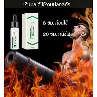 **จัดส่งแบบลับ**CAIQING น้ำมันนวดท่านชาย น้ำมันนวด 30ml น้ำมันนวดสมุนไพร น้ำมันนวดชาย เพิ่มขนาดชาย ไม่มีผลข้างเคียง