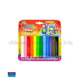 💙KKNT | ดินน้ำมันไร้สาร KidArt (คิดอาร์ท) 200 กรัม 12 สี/แผง Plasticine T200-DI 200G ไม่ติดมือ