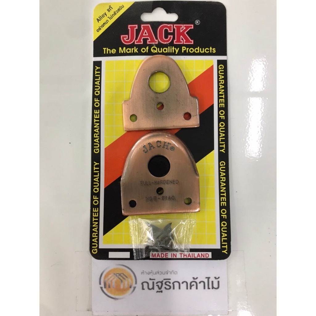 บานพับ ทวินดราก้อน 2444AC-L(2ตัว)