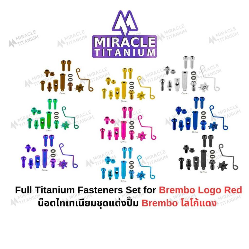 ชุดน็อตแต่งปั้ม Brembo โลโก้แดง MIRACLE TITANIUM ชุดน็อต ไทเทเนียม