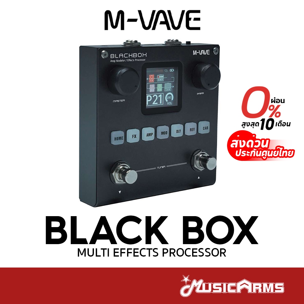 (ส่งด่วนประกันศูนย์ไทย) M-Vave BlackBox มัลติเอฟเฟคกีตาร์ Black Box Multi Effects Processor