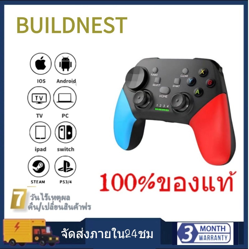 🚀จัดส่งจากประเทศไทย🚀 จอยเกม pc  จอย ios  joy xbox joystick  bluetooth จอยเกมส์  pc joystick android 