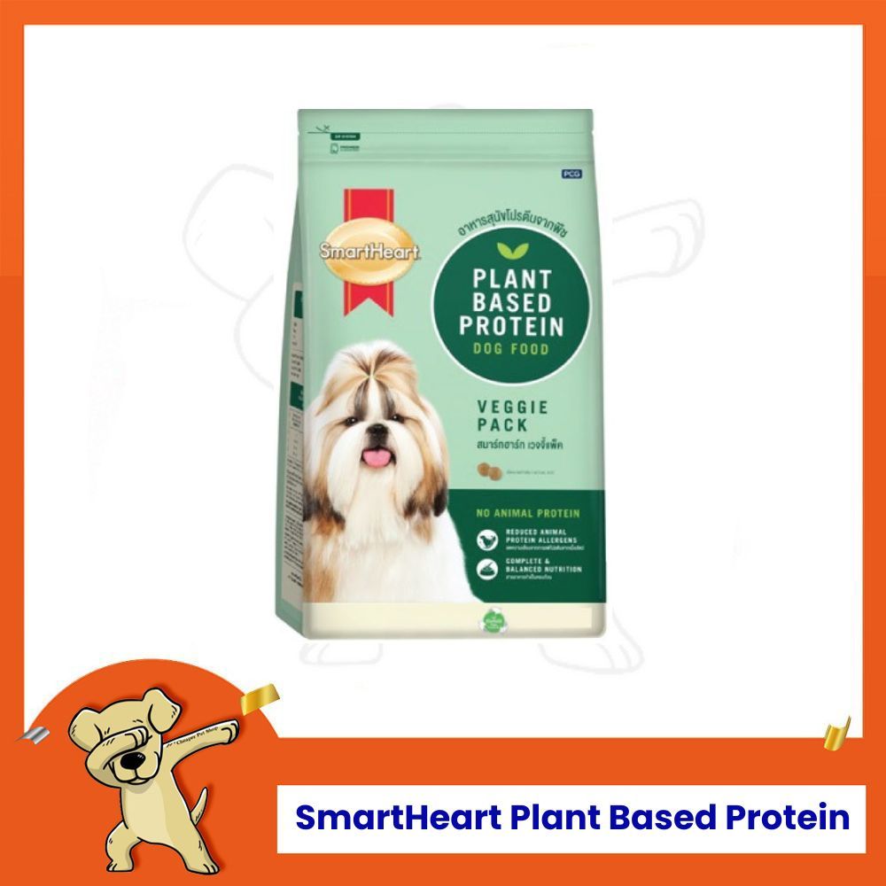 [Cheaper] SmartHeart Plant Based 10kg. อาหารสุนัขโปรตีนจากพืช