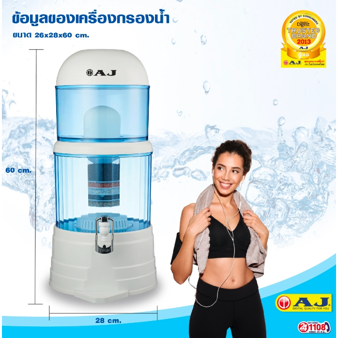 WP-001 AJ เครื่องกรองน้ำสะอาด 6 ขั้นตอน ความจุ 14ลิตร ละเอียด0.5ไมครอน กรองน้ำสะอาดปลอดภัย
