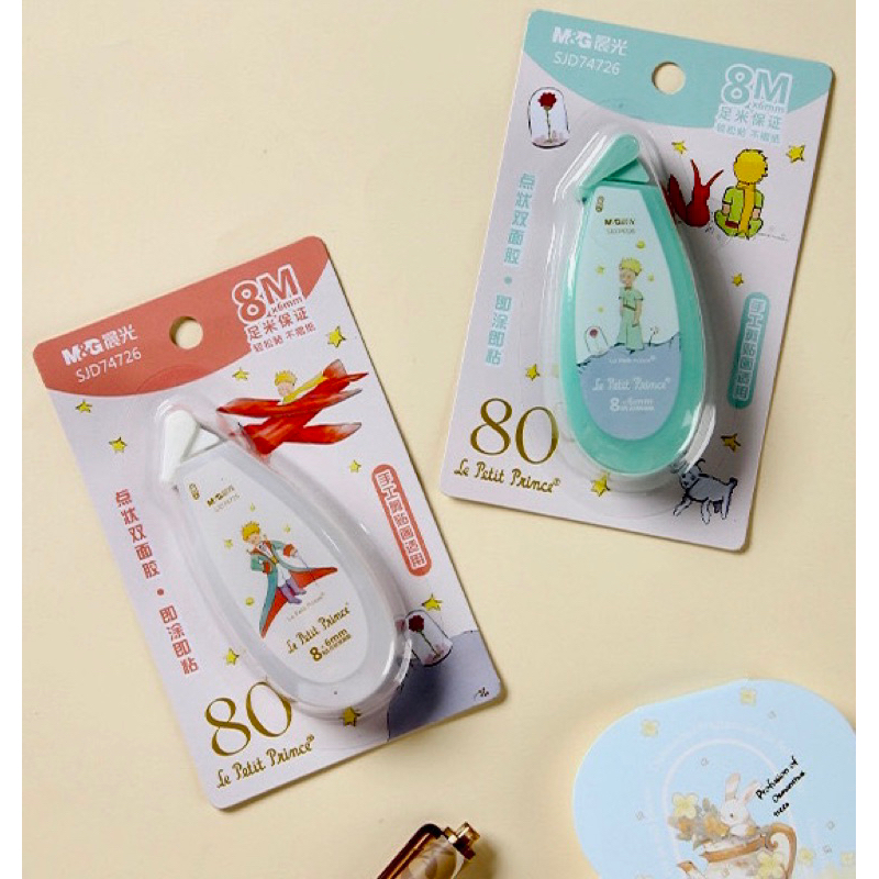 M&G เทปกาว 2 หน้า แบบตลับ 8Mx6mm ลายเจ้าชายน้อย The Little Prince