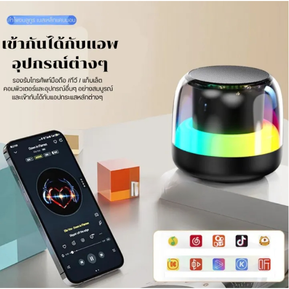 🔊ลำโพงบลูทูธไร้สาย🔊 ลำโพงไฟ ลำโพงโคมไฟพกพา โคมไฟ โหมดไฟหลายแบบ ลำโพง USB ลำโพงขนาดเล็ก Wireless Bluetooth Speaker