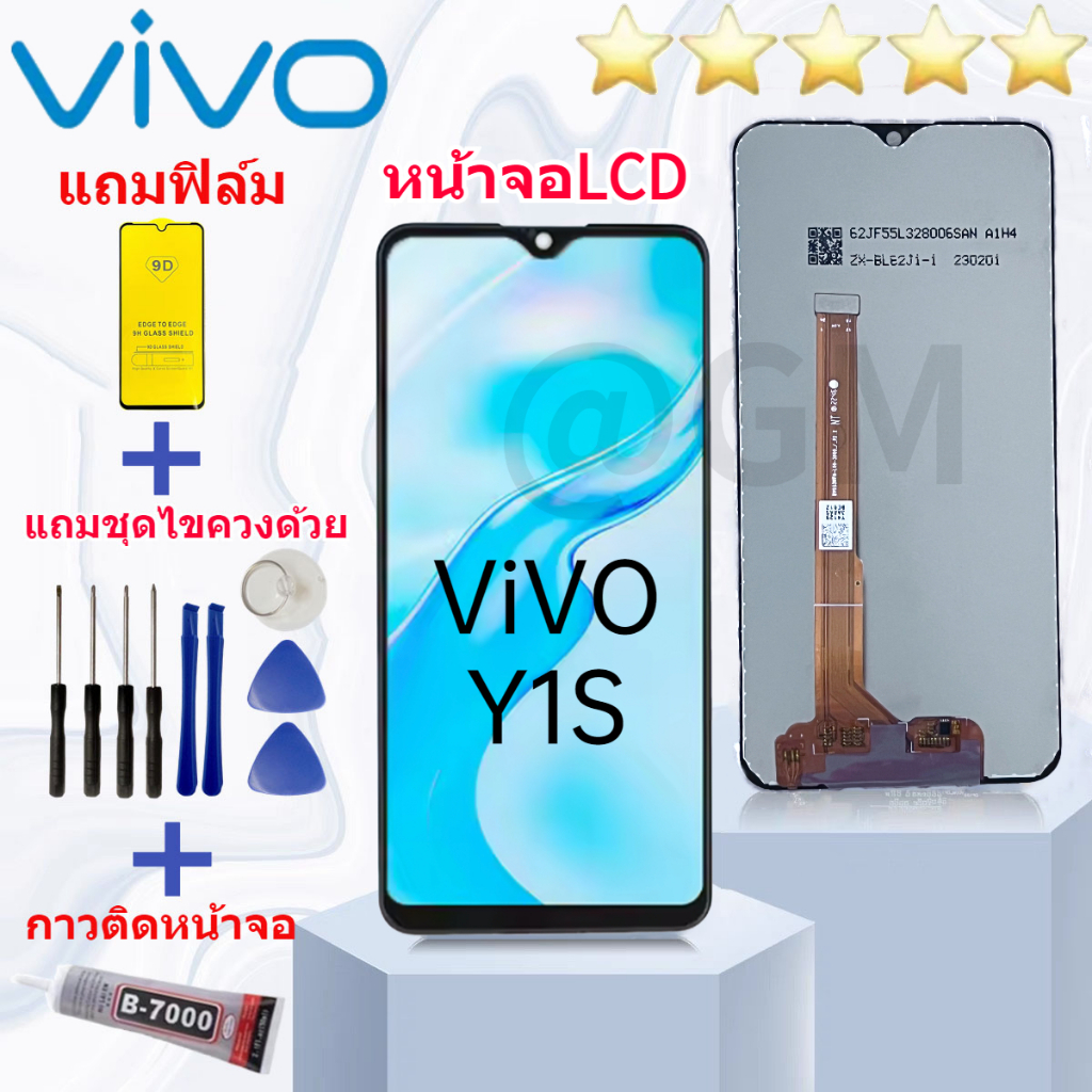 หน้าจอ vivo Y1s จอ LCD พร้อมทัชสกรีน วีโว่ Y1s อะไหล่มือถือ LCD Screen Display Touch vivo Y1S งานมีป