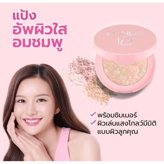 พอนด์ส ทรานส์ลูเซนท์ คอมแพค พาวเดอร์ ขนาด 4.5 - 9 กรัม