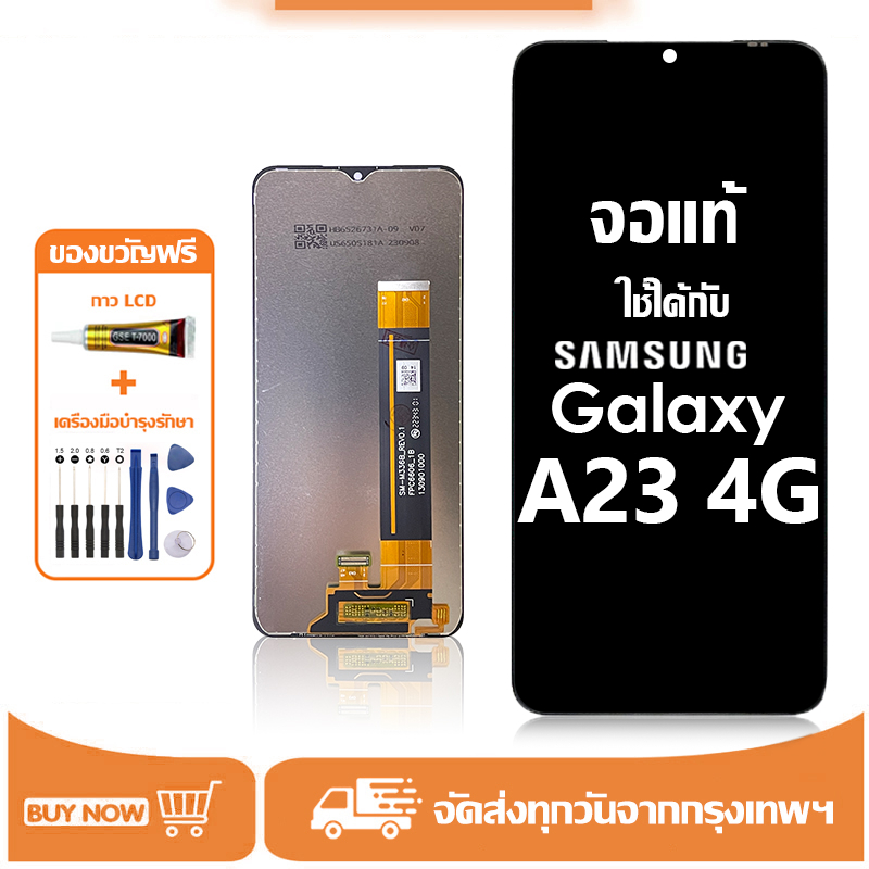 หน้าจอ Samsung Galaxy A23 4G จอ LCD หน้าจอจริง 100% เข้ากันได้กับรุ่นหน้าจอ ซัมซุง กาแลคซี่ A23 4G/A