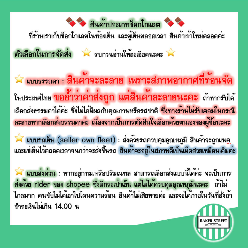 เมล็ดฟักทอง (เม็ดใหญ่) 500g - 1kg - รูปที่ 2