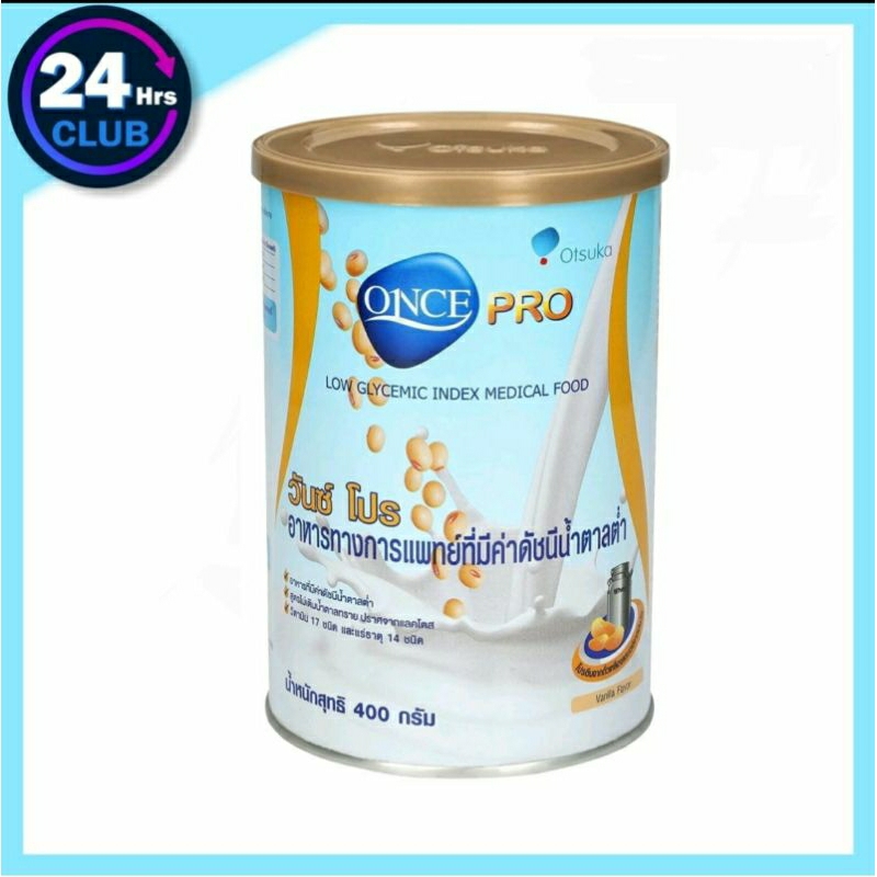 +วันซ์ โปร ONCE PRO® ขนาด 400 กรัม // 850กรัม อาหาร ทางการแพทย์ ที่มีค่าดัชนีน้ําตาลต่ํา (กลิ่นวานิลลา)