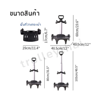 ล้อลากกระเป๋า 6ล้อ คันชักเดี่ยว ส่งด่วนจากไทย