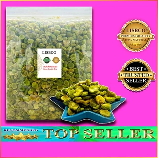 ถั่วลันเตาอบกรอบ เม็ดซีก 250 กรัม g Crispy roasted peas พร้อมทาน ไม่เหม็นหืน ถั่ว ธัญพืช
