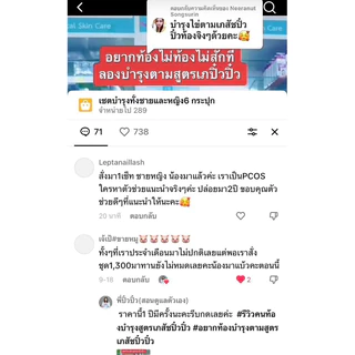 วิตามินเตรียมตั้งครรภ์Vitachoice ไวต้าช้อยส์ มีลูกยากอยากมีลูก สูตรวิตามินบำรุงไข่เยี่ยวยาPCOS (สูตรเภสัชกร)