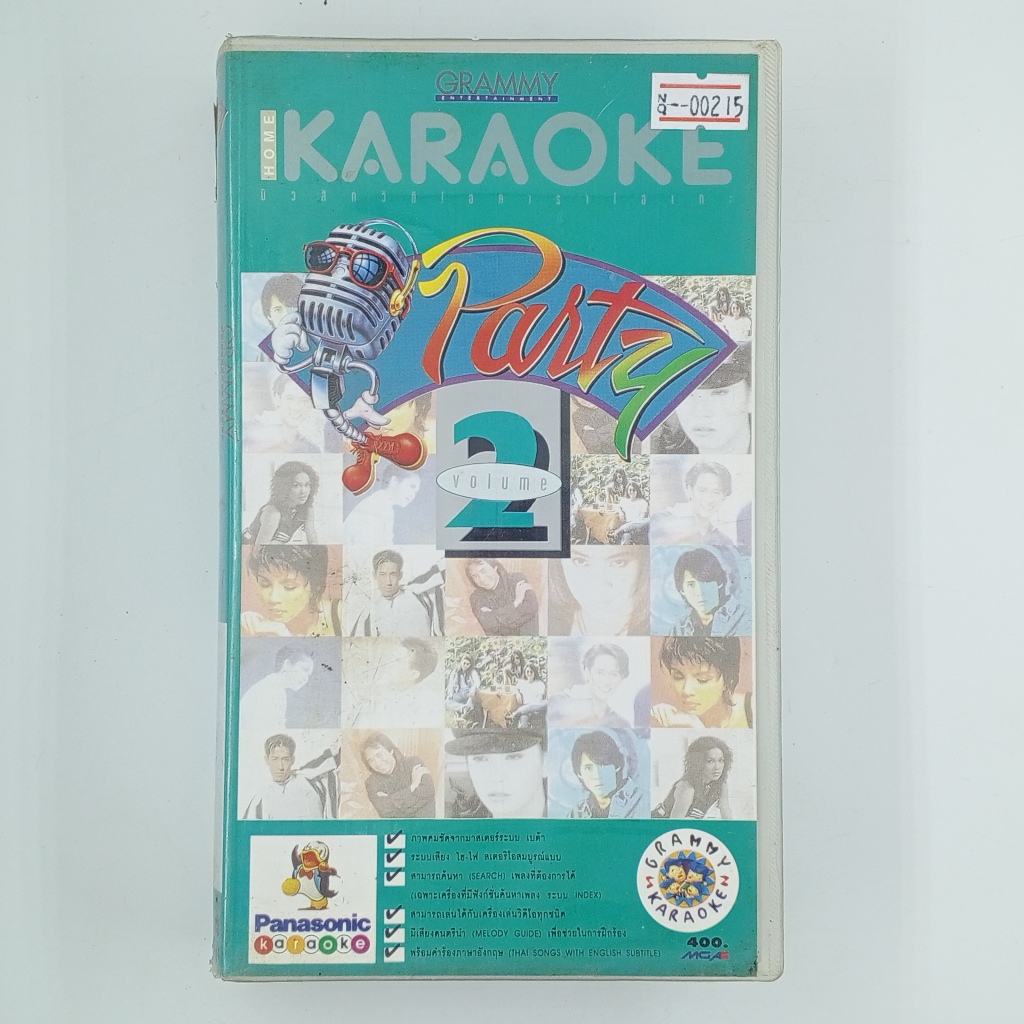 [00215] ♪KARAOKE♪ Party Volume 2 (VHS)(USED) วีดีโอ เทปหนัง เทปคาสเซ็ต มือสอง !!