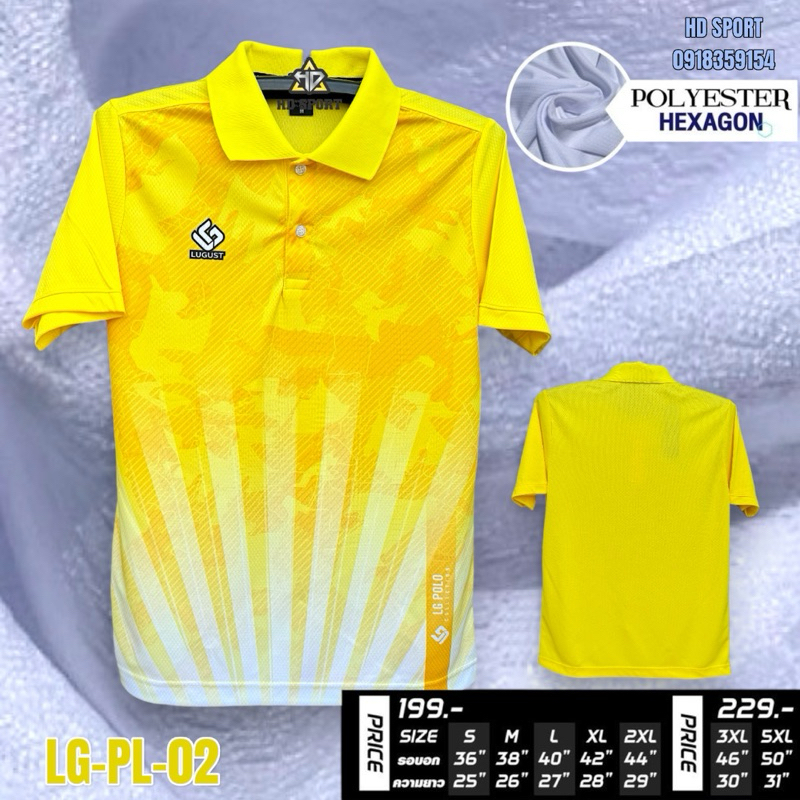 เสื้อโปโล LG-PL-02 เสื้อคอปกพิมลาย ทรงตรงใส่ได้ชายหญิง ตราโลโก้