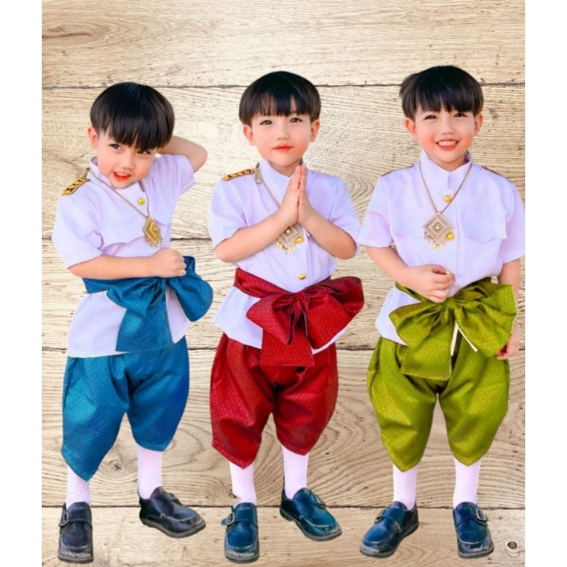 ชุดไทยเด็กผู้ชาย ชุดไทยเด็ก ชุดไทยเด็กใส่ไปโรงเรียน