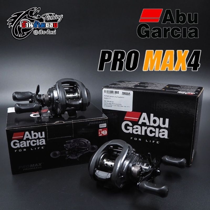 รอกหยดน้ำ Abu Garcia Pro Max 4