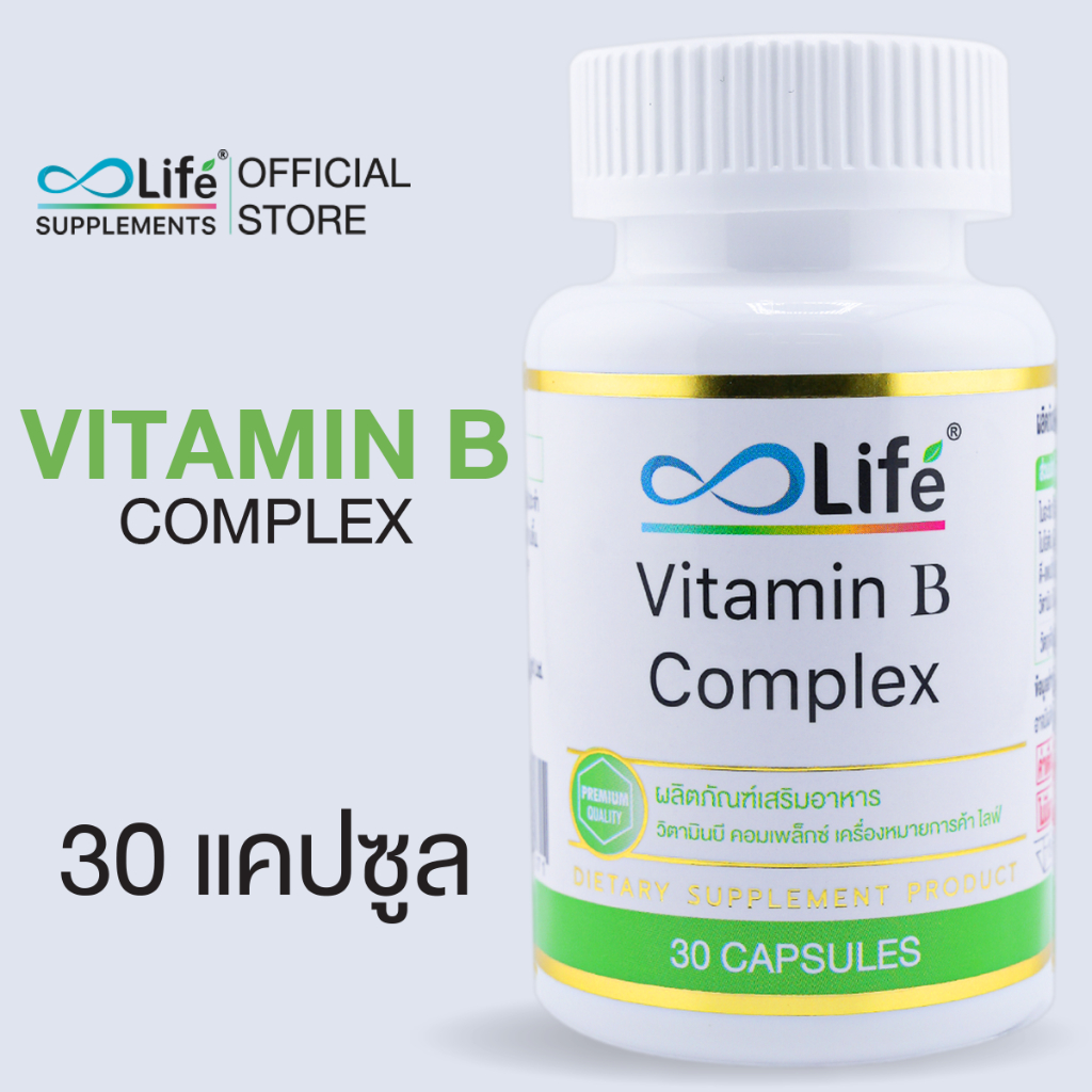 ไลฟ์ วิตามินบี คอมเพล็กซ์ Life Vitamin B Complex วิตามิน วิตามินบีรวม [LLAAG-A]