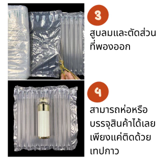 [ออกใบกำกับภาษีได้] 💢แถมที่เป่าลม💢 ถุงลมกันกระแทก (300เมตร) แบบเป่าลม เนื้อหนา บับเบิ้ลกันกระแทก แผ่นกันกระแทก