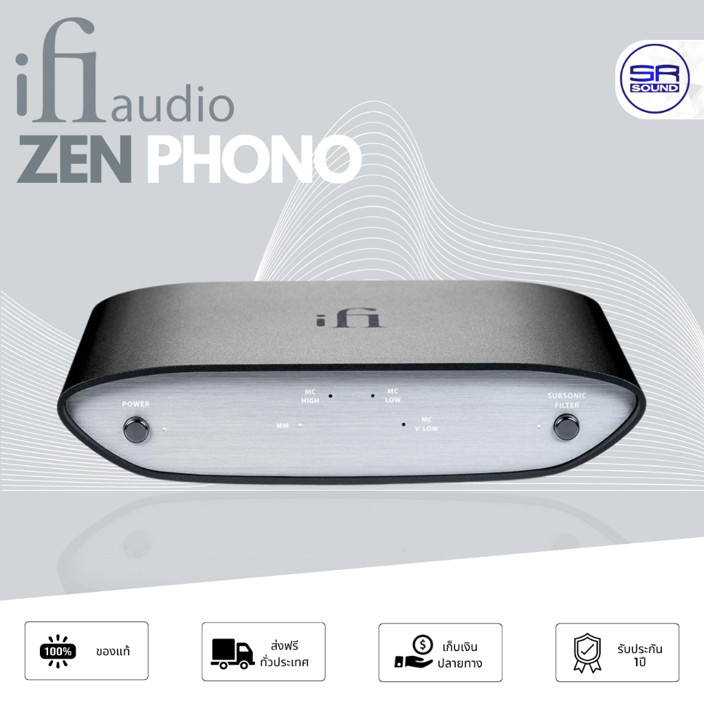 IFI AUDIO ZEN PHONO โฟโนปรีแอมป์ แอมป์หูฟัง เครื่องช่วยรับสัญญาณ amp หูฟัง