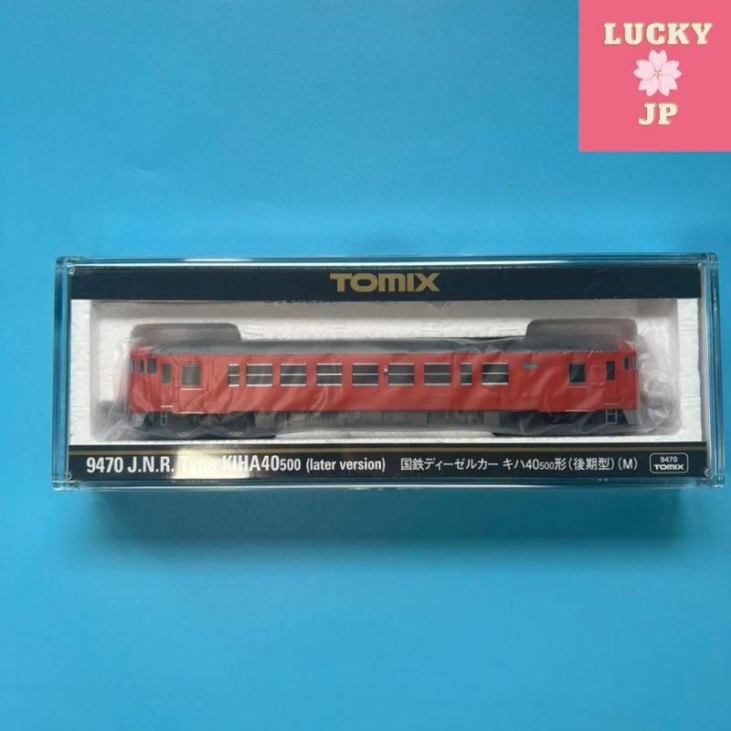 Tomix N Gauge J.N.R. Type Kiha40-500 โมเดลรถไฟดีเซล M 9470