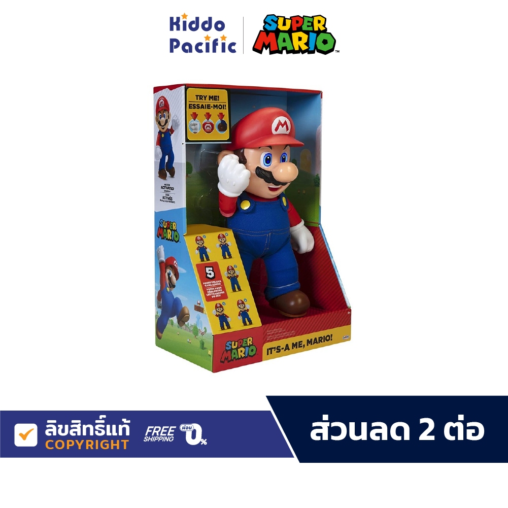 Nintendo Super Mario Bro It'S-A Me ฟิกเกอร์ โมเดล มาริโอ้ ขนาด 12 นิ้ว 30 เสียง ฟังก์ชั่นเยอะ