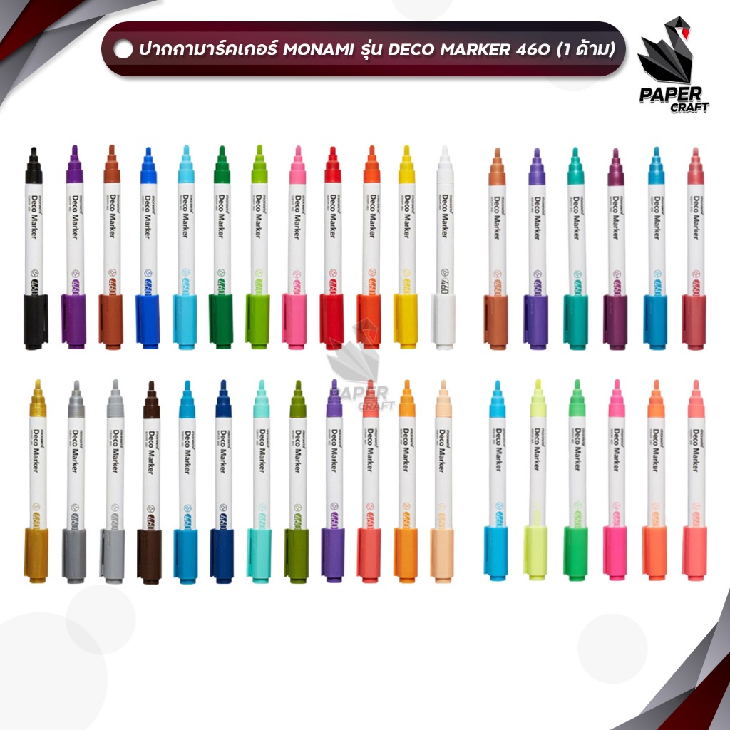 Monami ปากกามาร์คเกอร์ โมนามิ รุ่น Deco Marker 460 มี 36 สี ปากกาเขียนได้ทุกพื้นผิว เขียนบนกระจกก็ลบได้ (จำนวน 1 ด้าม)