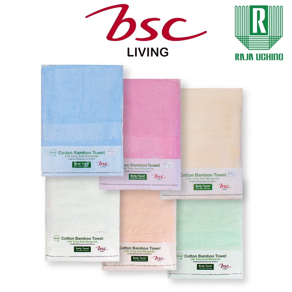 BSC 25th Anniversary ผ้าขนหนู แบมบูคอตต้อน แอนตี้แบคทีเรียตลอดอายุการใช้งาน *เช็ดผมอย่างเดียว* (AST14234)