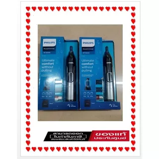 ( มี stock พร้อมส่ง ) PHILIPS เครื่องตกแต่งขนจมูก หู และคิ้ว รุ่น NT3650/16 สีดำ ( ประกันศูนย์ )