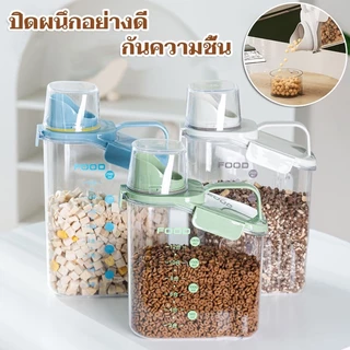 แบบหนา✨กล่องใส่อาหารสัตว์เลี้ยง กล่องใส่อาหารแมว กันความชื้น อาหารแห้งหรือเก็บอาหารสัตวร์เลี้ยง กล่องใส่อาหารเม็ด