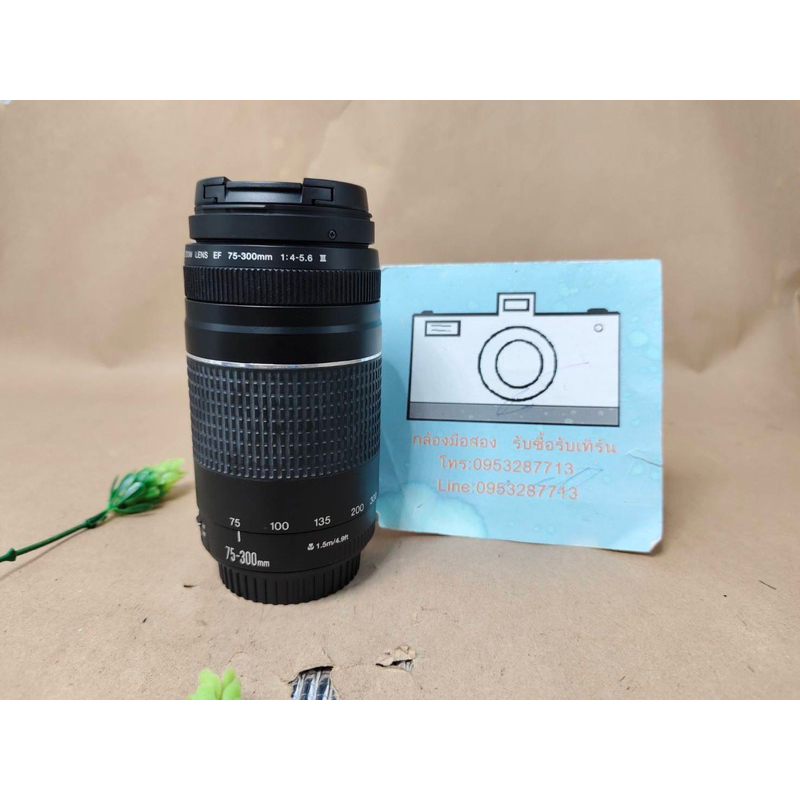 Canon EF75-300mm f4-5.6 III USM