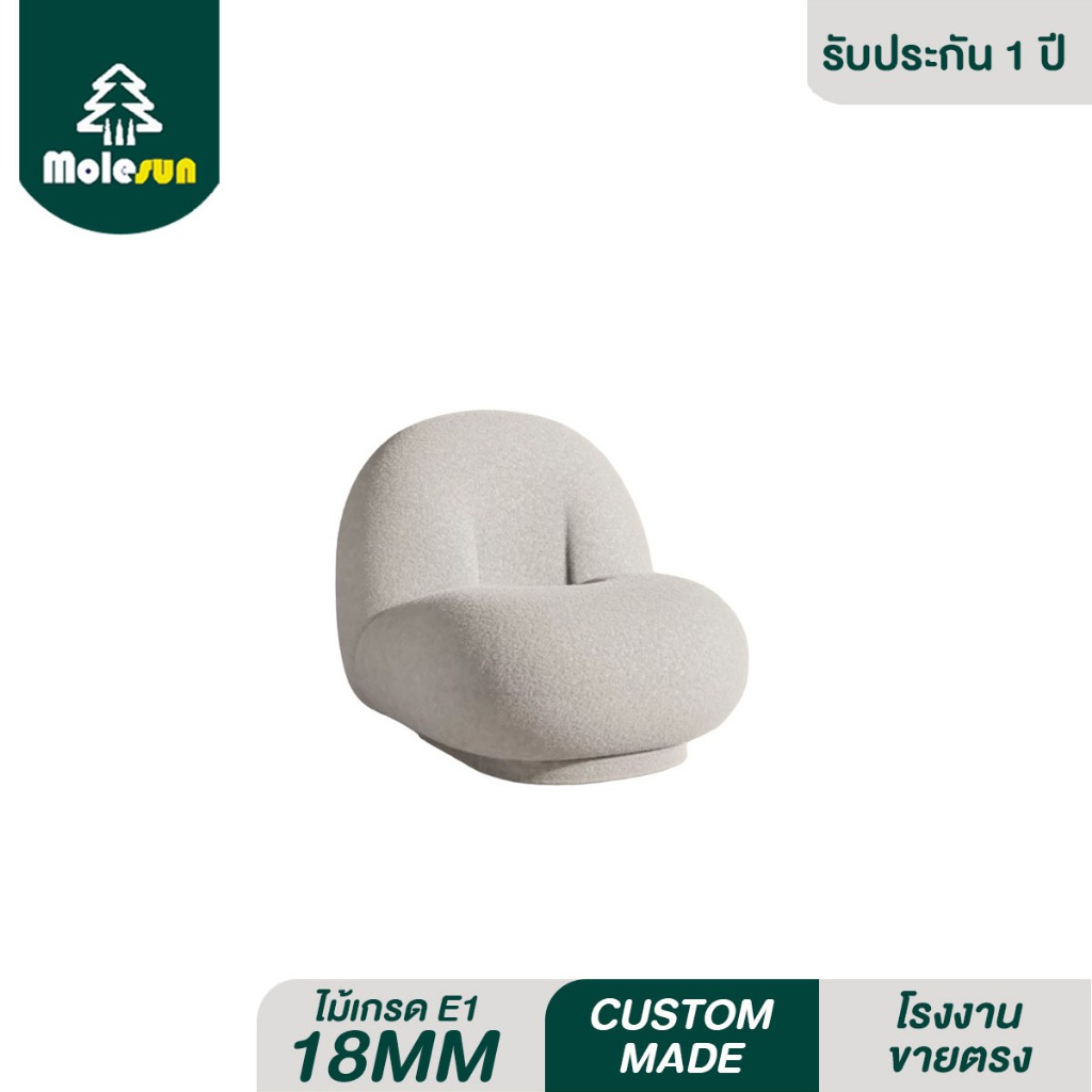 MOLESUN เก้าอี้โซฟานั่งพื้น หนานุ่มสบาย