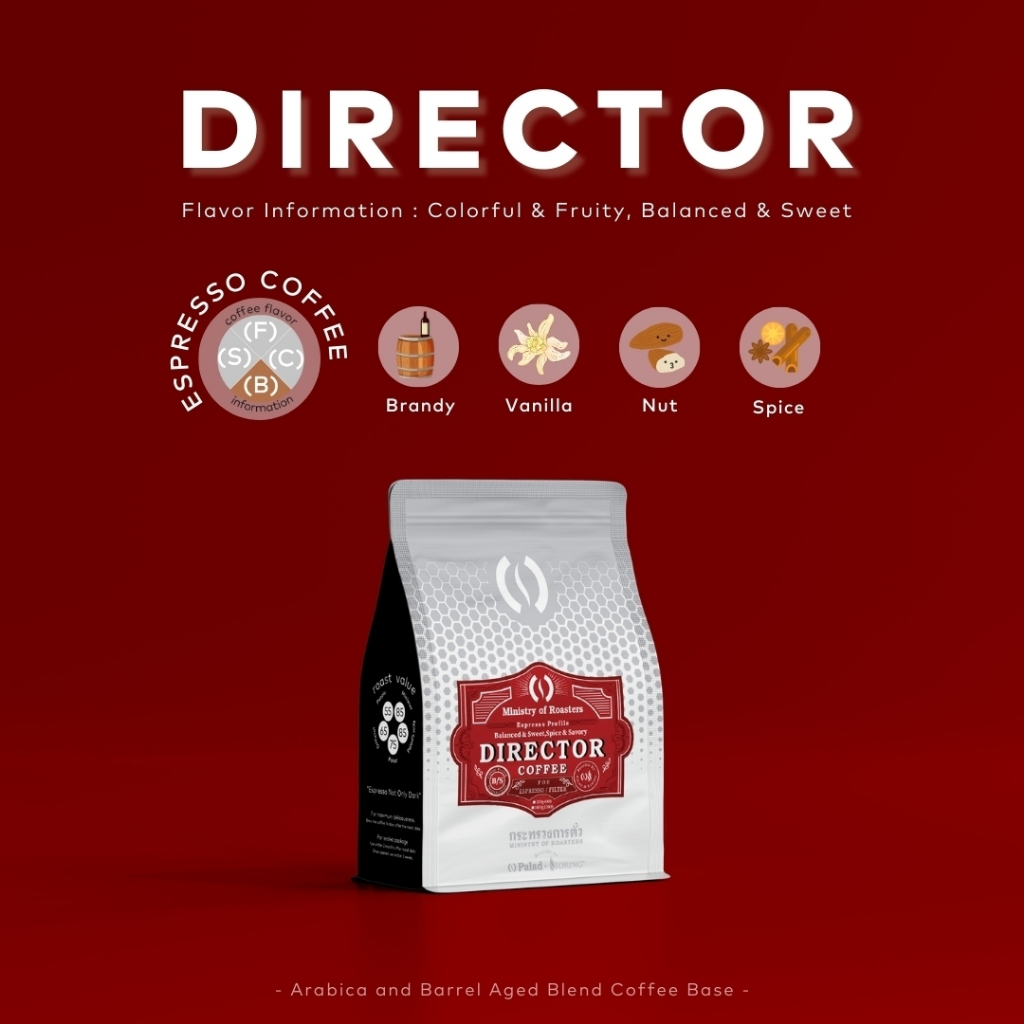 กาแฟ เมล็ดกาแฟคั่ว กาแฟคุณภาพดี สำหรับ เครื่อง Espresso : Director อธิบดี คั่วอ่อน - กลาง