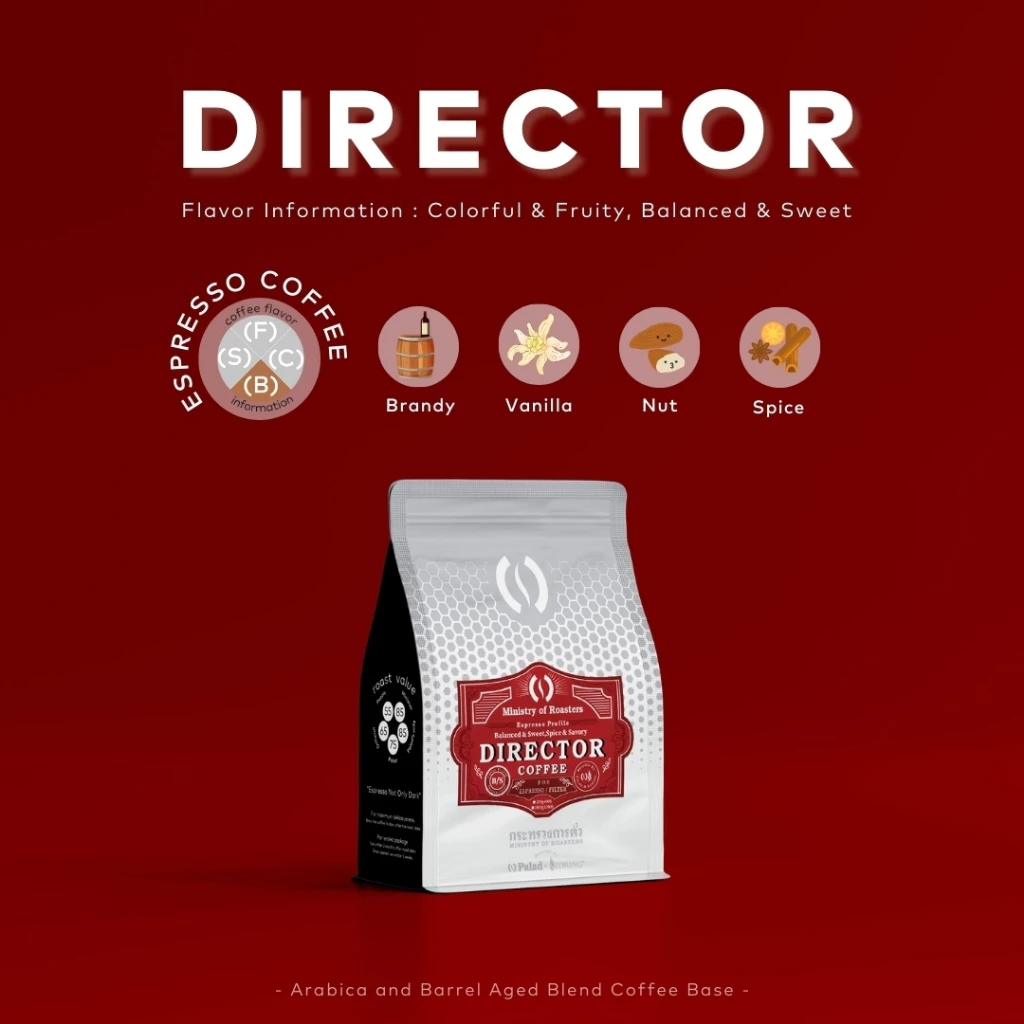เมล็ดกาแฟ Espresso Vanilla Chocolate Nut หอมเหมือนขนม ชงนมดี | Director อธิบดี | Dessert Coffee