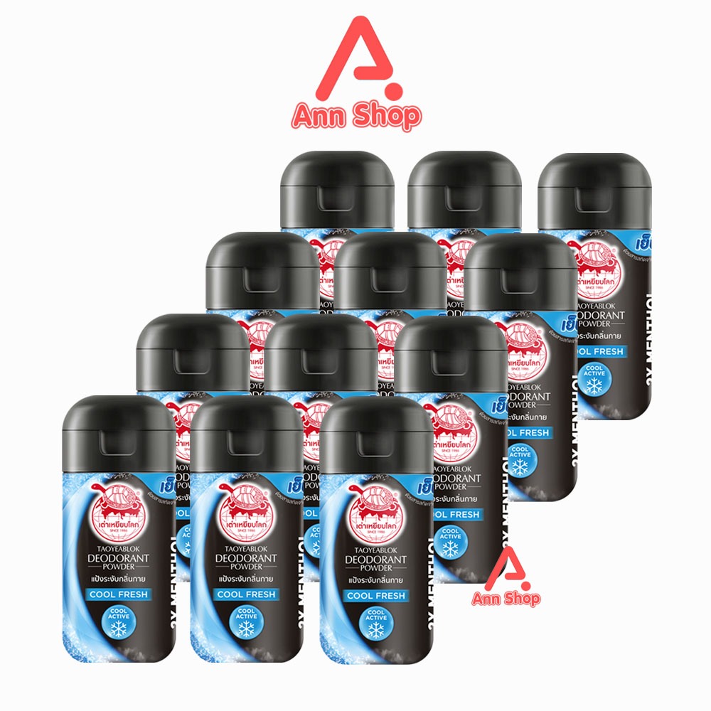 เต่าเหยียบโลก สูตรคลูเฟรช Cool Fresh สีดำฟ้า 22 กรัม [12 ขวด] HH 9207 แป้งเต่าเหยียบโลก ระงับกลิ่นกาย กลิ่นเท้า