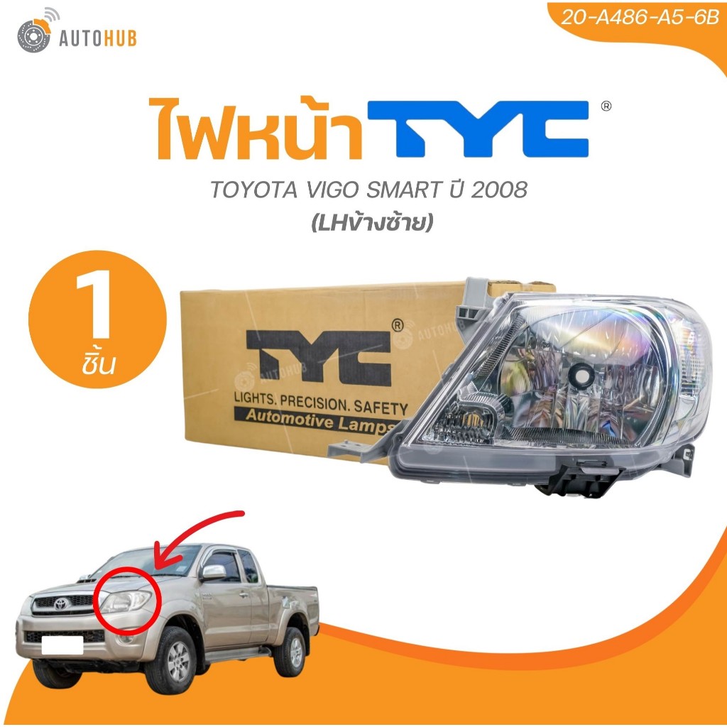 TYC ไฟหน้า VIGO CHAMP ปี 2012 ถึง 2014 (20-C792-05-2B) (20-C791-05-2B) (1 ชิ้น) | AUTOHUB