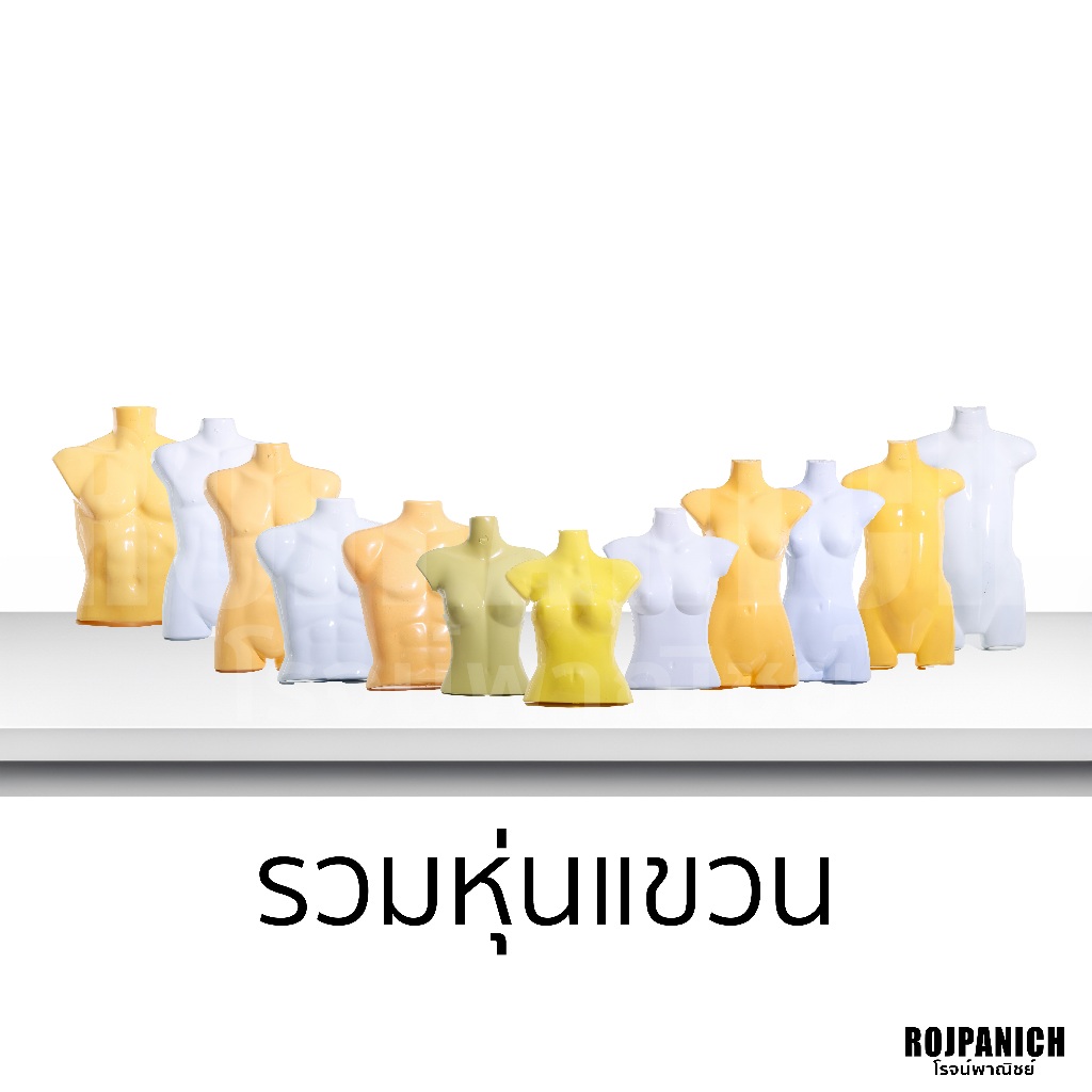[[หุ่นแขวน]] ราคา/1ชิ้น ฟรีตะขอ หุ่นแขวนโชว์เสื้อ หุ่นโชว์เสื้อ หุ่นผู้หญิง หุ่นผู้ชาย หุ่นเด็ก