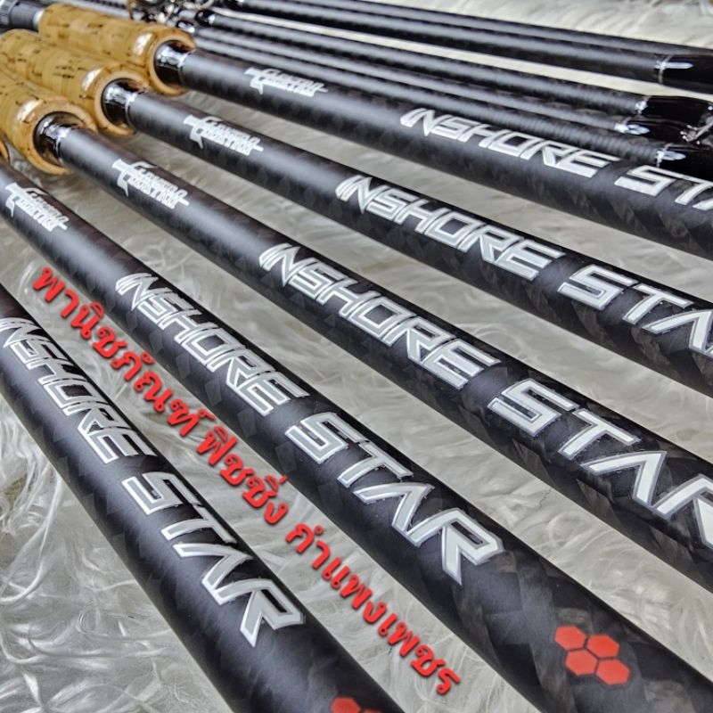 คันอีเล็คตร้า อินชอนสตาร์ พลัส 2024 ELEKTRRA INSHORE STAR PLUS
