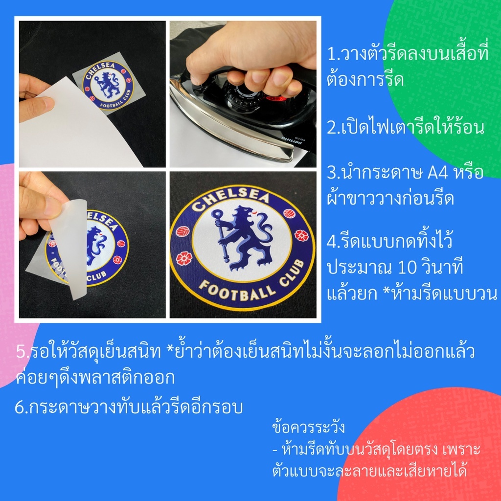 ตัวรีดติดเสื้อ แมวเหมีวสีเทา เซ็ตล่าสุด NEW( FP .02 )  รีดติดง่ายทุกเนื้อผ้า - รูปที่ 6