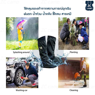 💚พร้อมส่ง💚 ZC CAMP ถุงคลุมรองเท้ากันน้ำ รองเท้ากันฝน พื้นยางกันลื่น กันน้ำ กันฝน กันโคลน ถุงหุ้มรองเท้า พกพาสะดวก