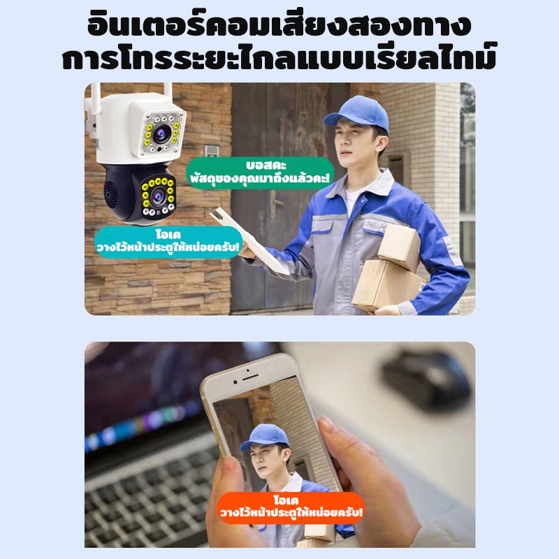 K11กล้องสองเลนส์ 2กล้อง ดูพร้อมกันได้ WiFi หน้าจอคู่ มุมมองกว้าง กล้องวงจรปิดกันน้ำ กลางคืนภาพสี กล้องวงจรปิดไร้สาย