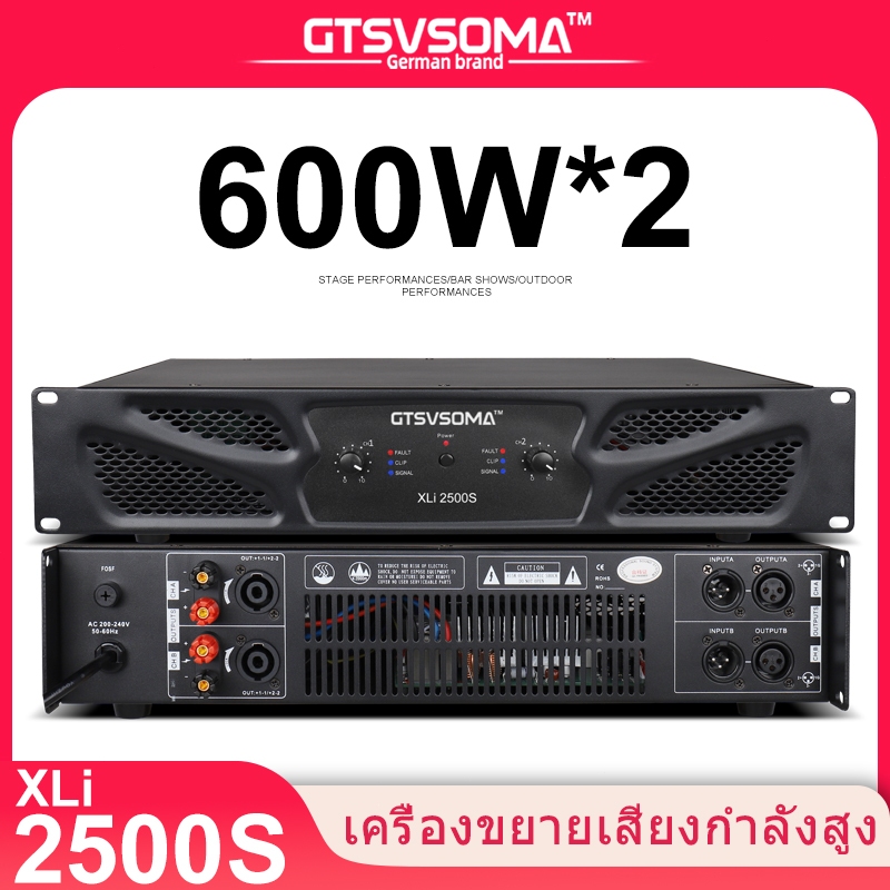 GTSVSOMA™ แท้ power amp XLi2500S เพาเวอร์แอมป์กลางแจ้ง เครื่องขยายเสียง เพาเวอร์แอมป์กลางแจ้ง 1200W 