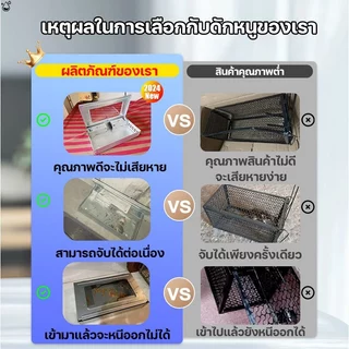 จับหนูตัวใหญ่1000ตัวได้อย่างง่ายๆ กรงดักหนู กันความชื้นและกันสนิม ที่จับหนูอัตโนมัติ ที่ดักหนู กับดักจับหนู ดักหนู