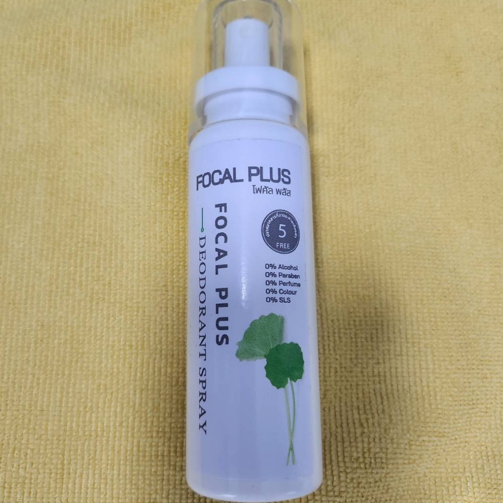 FOCAL PLUS สารส้มสกัด โฟคัล พลัส สเปรย์ระงับกลิ่นกาย 100 ml.